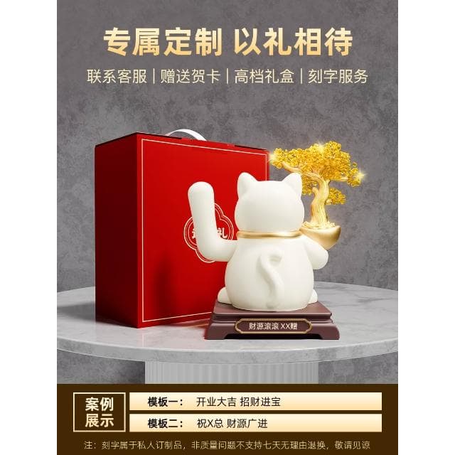 忠歌開業禮物自動搖手招財貓店鋪前臺收銀發財樹聚財擺件高檔禮品