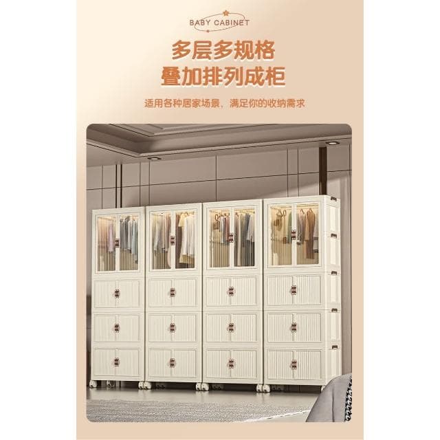 嬰兒衣服收納櫃免安裝寶寶衣櫃兒童小衣櫥整理塑膠家用零食儲物櫃