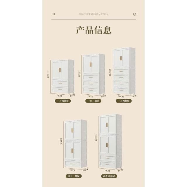 熱賣 75CM歐式兒童衣櫃家用新生嬰兒專用小衣櫥寶寶衣服收納櫃塑料加厚 塑料櫃子 置物櫃 置物架 抽屜櫃 簡易衣櫃