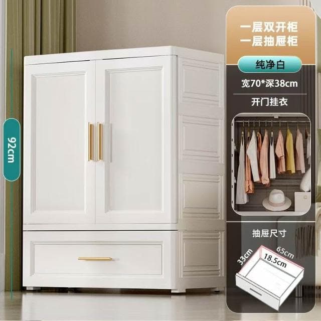 熱賣 75CM歐式兒童衣櫃家用新生嬰兒專用小衣櫥寶寶衣服收納櫃塑料加厚 塑料櫃子 置物櫃 置物架 抽屜櫃 簡易衣櫃