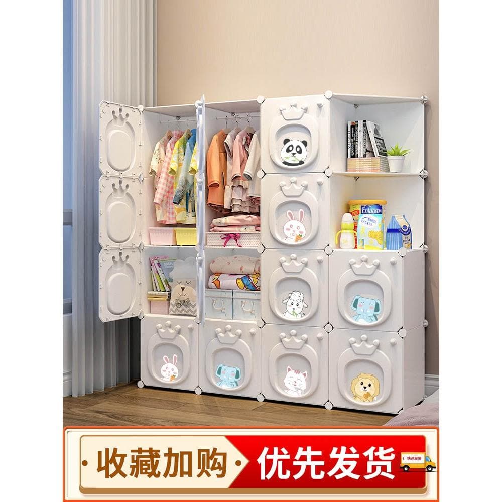 簡易兒童衣櫃家用臥室嬰兒小衣櫥衣服收納女孩掛衣式寶寶儲物櫃子