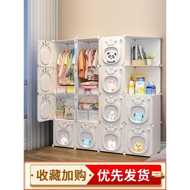 簡易兒童衣櫃家用臥室嬰兒小衣櫥衣服收納女孩掛衣式寶寶儲物櫃子