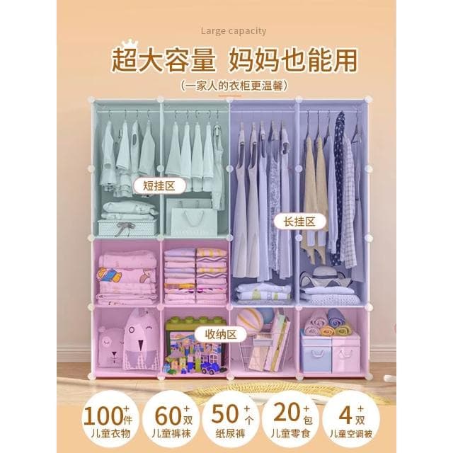 簡易兒童衣櫃家用臥室嬰兒小衣櫥衣服收納女孩掛衣式寶寶儲物櫃子