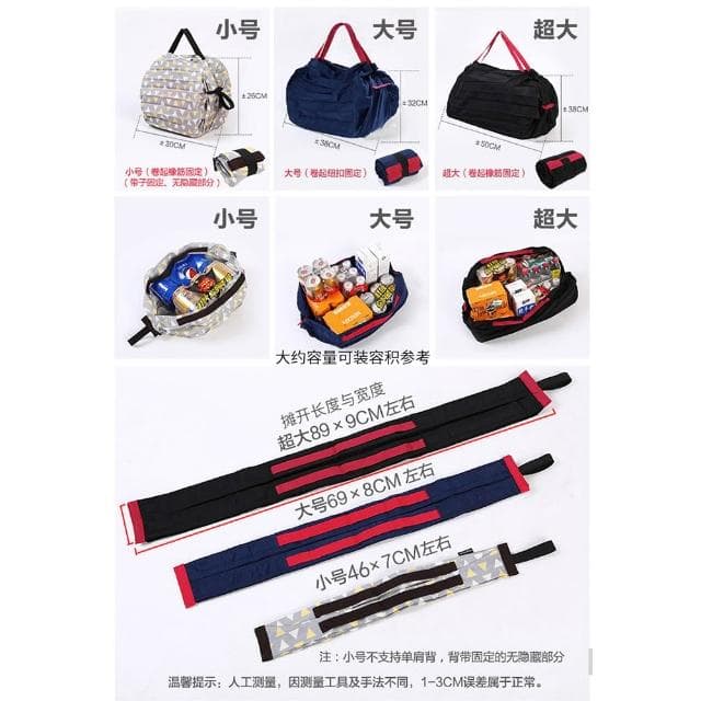 日式超市可折叠环保购物袋便携单肩男女大容量防水买菜包收纳手袋