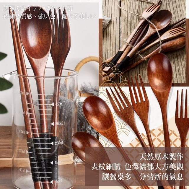 日式木質餐具 木頭湯匙 木製餐具 日式餐具 木湯匙 木筷子 木製叉子 環保餐具 環保筷 原木餐具 環保餐具 木頭餐具