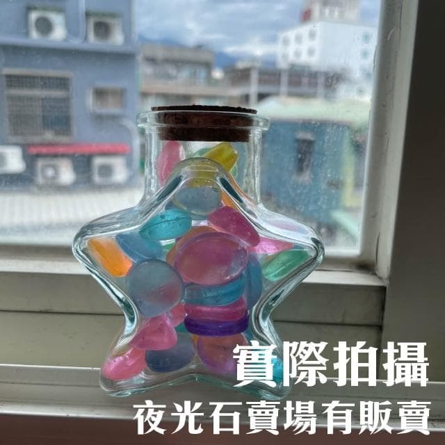 【Ray Ray 士林瑞瑞】玻璃許願星空瓶(許願瓶 幸運瓶 DIY創作 生日禮物)