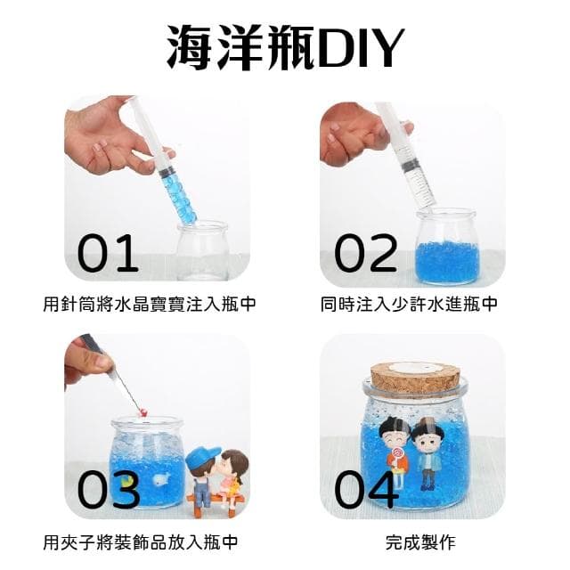 【Ray Ray 士林瑞瑞】玻璃許願星空瓶(許願瓶 幸運瓶 DIY創作 生日禮物)