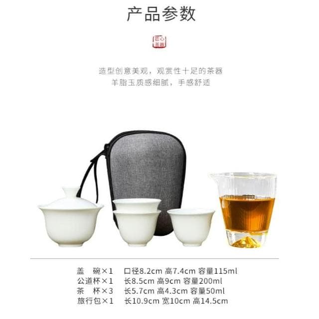 小慕Kogure 大全套旅行茶具戶外便攜式泡茶蓋碗套裝 旅行茶具組便攜收納 輕巧隨性 持握舒適 不易燙手
