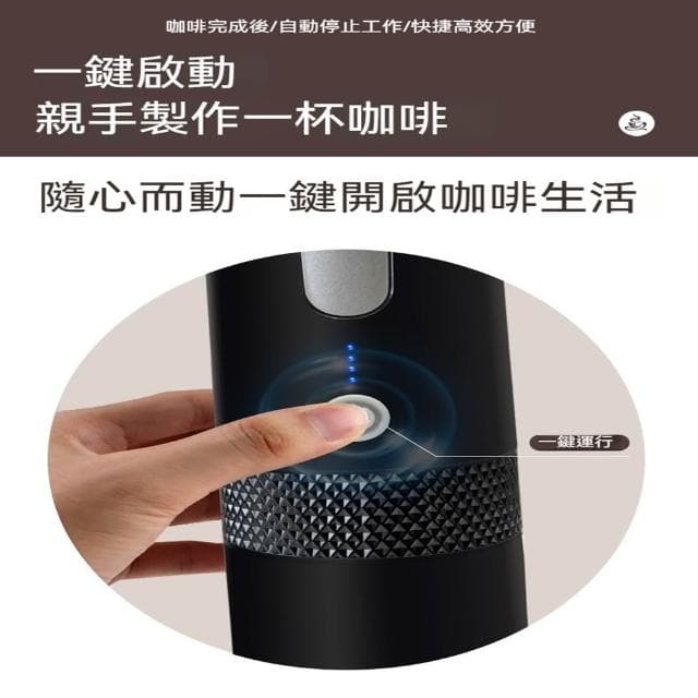 小慕KOGURE 咖啡機 咖啡壺 美式咖啡機 義式咖啡機 無線電動咖啡機 電動咖啡機
