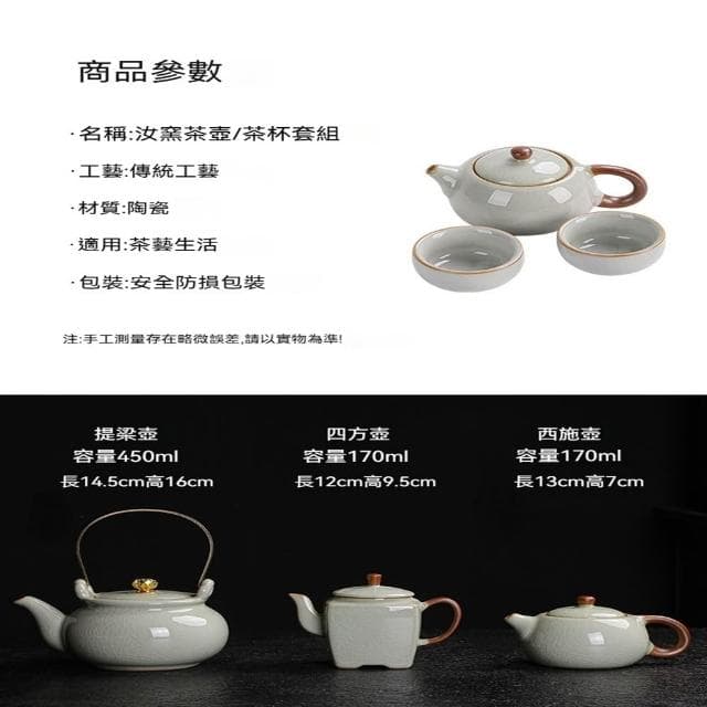 小慕KOGURE 汝窯手工杯 天青開片汝窯品茗杯 茶霑 茶杯 功夫茶具