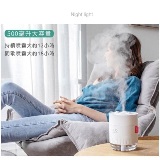 衝評超低價 雪山H2O加濕器 無線加濕器 純加濕 噴霧機 車用 臥室加濕 生日禮物 交換禮物 水氧機