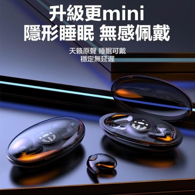 無線耳機 藍牙耳機 不入耳 耳機 超薄睡眠耳機 降噪藍芽耳機 續航 藍芽5.3 音樂耳機 貼耳耳機 無線藍牙