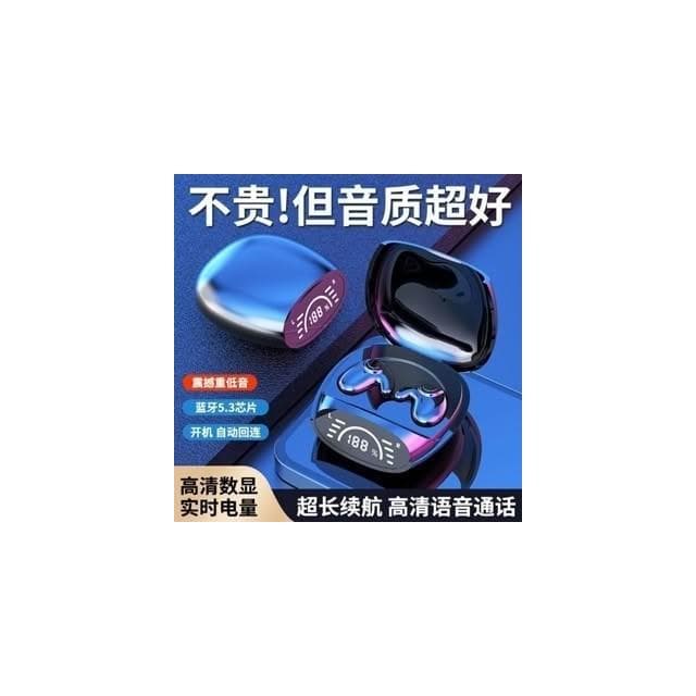 骨傳導藍芽耳機 不入耳超薄無線耳機 迷你睡眠耳機 藍牙耳機 降噪藍芽耳機 超長續航藍芽5.3音樂耳機 骨傳導