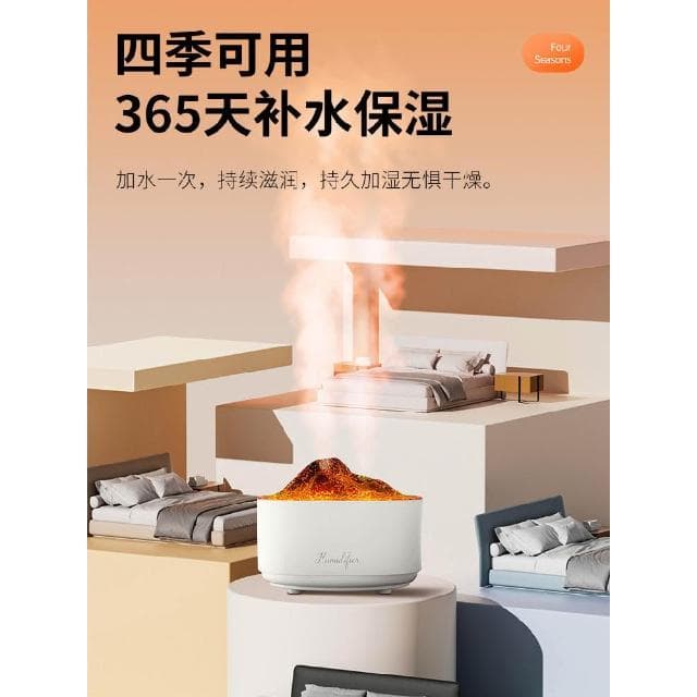仿真火山加濕器2024新款雙噴大霧量臥室家用靜音小型車載香薰機便攜空氣淨化器usb宿舍氛圍燈空調房補水保濕