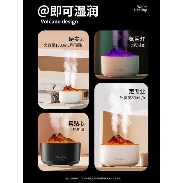 仿真火山加濕器2024新款雙噴大霧量臥室家用靜音小型車載香薰機便攜空氣淨化器usb宿舍氛圍燈空調房補水保濕