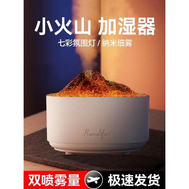 仿真火山加濕器2024新款雙噴大霧量臥室家用靜音小型車載香薰機便攜空氣淨化器usb宿舍氛圍燈空調房補水保濕