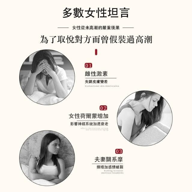 金色狂風 台灣出貨 日本品牌 川井粉嫩滋養促感液 女性潤滑液 潤滑劑隨身瓶 快感增加液 成人用品(BLGS03638)