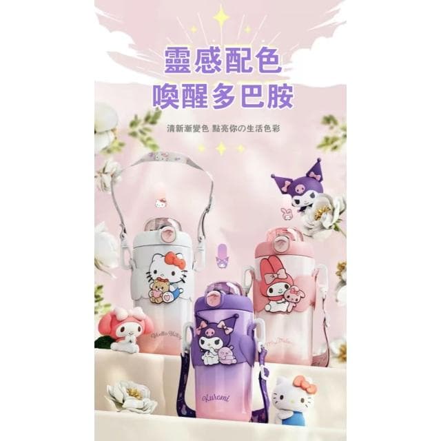 【SANRIO 三麗鷗】治癒系隨身水杯 500ml +杯套背繩 (正版授權 316不鏽鋼內膽 真空保溫罐 提把 保冰杯 冰壩杯 運動水壺 庫洛米 大耳狗 美樂蒂 hello kitty凱蒂貓 布丁狗 帕恰狗 公仔 兒童水壺 隨身杯 送禮 生日禮物 交換禮物 聖誕禮物)