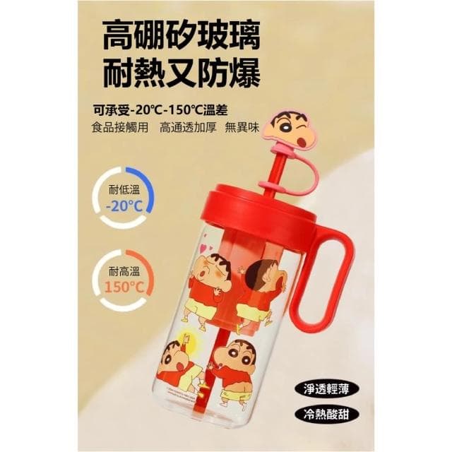 【Hello 蠟筆小新】玻璃濾茶杯 620ML (正版授權 運動水壺 兒童水壺 隨身水壺 大容量 泡茶 花茶 水杯 茶杯 耐熱玻璃杯 保冰杯 高硼矽玻璃  送禮 生日禮物 交換禮物 聖誕禮物)