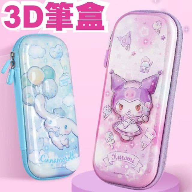 【SANRIO 三麗鷗】三麗鷗 鉛筆袋 筆袋 大耳狗 庫洛米 減壓 雙層 筆盒 3D立體 卡通 文具盒 大容量 鉛筆盒 立體鉛筆盒 交換禮物 聖誕禮物