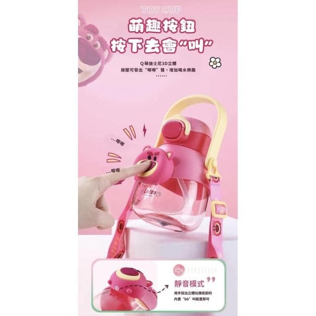 【Disney 迪士尼】聲音互動水壺760ML (正版授權 巴斯光年 米奇 米妮 草莓熊 愛紗 跳跳虎 運動水壺 兒童水壺 隨身水壺 隨身杯 大容量水瓶 母嬰Tritan材質 茶杯 保溫瓶 雙飲可調背帶 送禮 生日禮物 交換禮物 聖誕禮物)