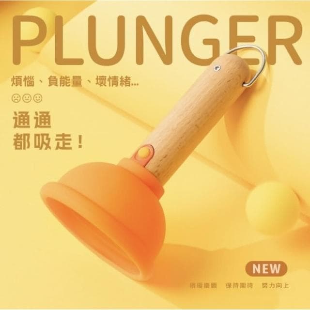 馬桶吸小夜燈 ( 糞圍感 矽膠燈 搞怪氣氛燈 可調光小夜燈 馬桶吸手電筒持久續行 解壓 手辦 公仔 擺件 臥室裝飾 送禮 生日禮物 交換禮物 聖誕禮物)