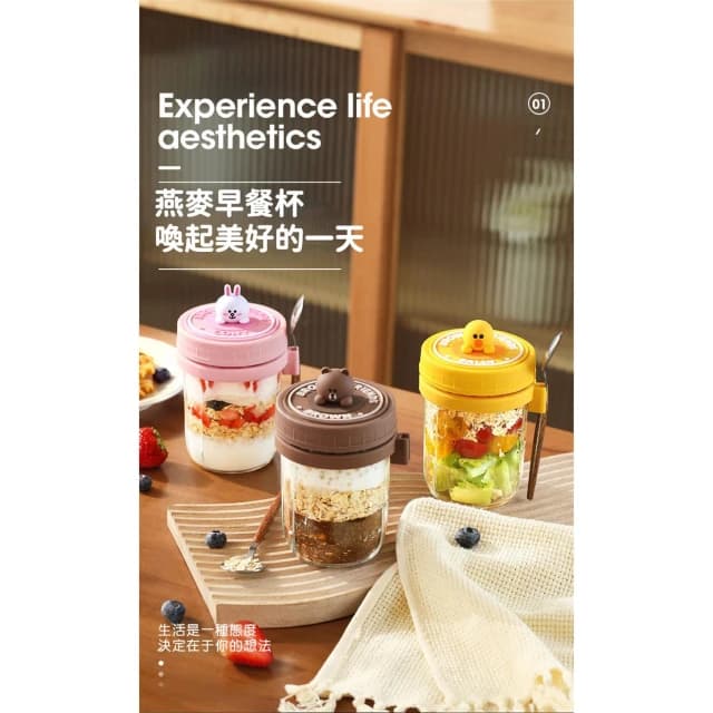 【LINE FRIENDS】DIY隔夜燕麥優格杯+勺子  (正版授權 熊大 莎莉 兔兔 早餐杯 牛奶杯 奶茶杯 玻璃水杯 女生 夏季 大容量 杯子 大肚杯 玻璃杯 飲料杯 辦公小物 早餐優格 餐廚 送禮 生日禮物 交換禮物 聖誕禮物)