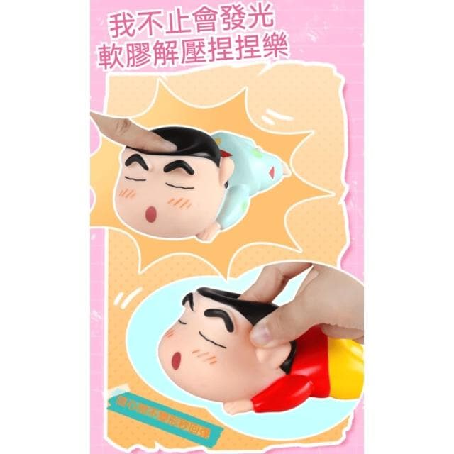 【Hello 蠟筆小新】睡衣小新拍拍夜燈 (正版授權 3D立體造型 床頭小夜燈 可調光 三檔色溫  捏捏燈 解壓  手辦 公仔 擺件 小白 玩具 兒童夜燈 臥室裝飾 送禮 生日禮物 交換禮物 聖誕禮物)