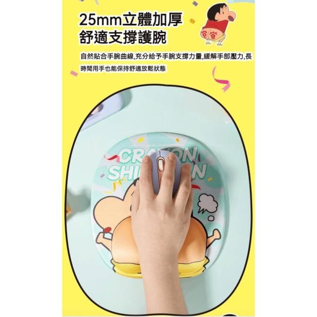 【Hello 蠟筆小新】護腕 滑鼠墊 鍵盤墊 書桌墊 鼠標墊 墊子 卡通 軟萌 可愛 少女 桌墊 學生 電腦 鍵盤 滑鼠 送禮 生日禮物 交換禮物 聖誕禮物