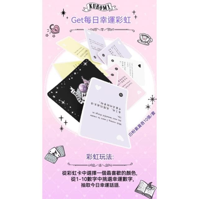 【SANRIO 三麗鷗】庫洛米水晶球占卜小夜燈 (3D立體造型 床頭小夜燈 占卜 算命 運氣 卡羅牌 水晶球 小夜燈 手辦 公仔 擺件 玩具 兒童夜燈 臥室裝飾 送禮 生日禮物 交換禮物 聖誕禮物)
