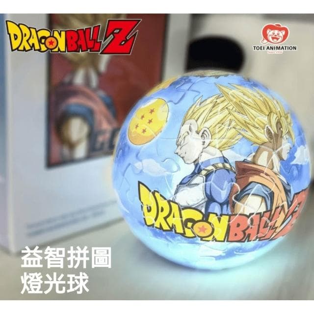 【東映動畫】七龍珠 孫悟空拼圖小夜燈 (燈 拼圖小夜燈 3D立體造型 手辦 公仔 擺件  玩具 兒童夜燈  臥室裝飾 禮物 禮品 送禮 生日禮物 交換禮物 聖誕禮物)
