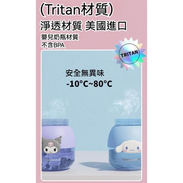 【SANRIO 三麗鷗】雙飲大肚杯 1050ml ( 正版授權 運動水壺 兒童水壺 大容量水瓶 隨身水壺 隨身杯 母嬰Tritan材質 帕恰狗 美樂蒂 布丁狗 大耳狗 庫洛米 水杯茶杯 保溫 保溫杯 送禮 生日禮物 交換禮物 聖誕禮物)105