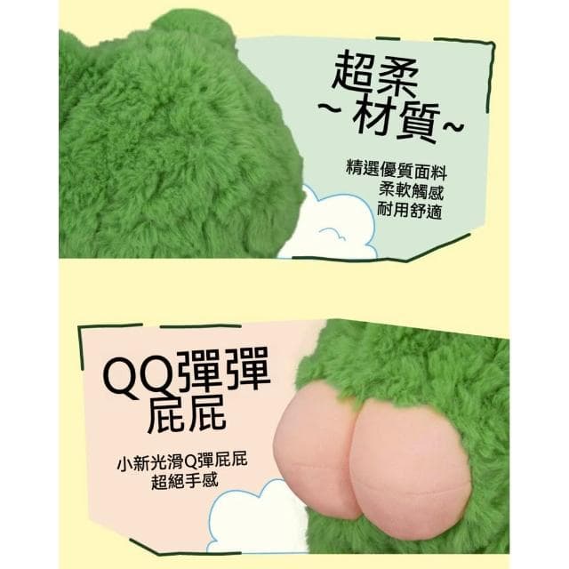 【Hello 蠟筆小新】扭屁屁 電動玩偶 ( 正版授權 蠟筆小新娃娃 娃娃 解壓 紓壓 毛絨 發聲 公仔 可愛 卡通 電動 玩偶 情侶 禮盒 禮物 萌趣 送禮 生日禮物 交換禮物 聖誕禮物)