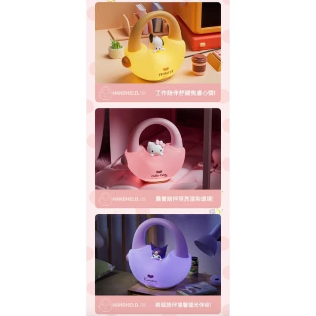 【SANRIO 三麗鷗】手提包小夜燈  (床頭小夜燈 3D立體造型 可調光定時 護眼柔光  一拍即亮拍拍燈 庫洛米 帕恰狗 Kitty 解壓 手辦 公仔 擺件 玩具 兒童夜燈 送禮 生日禮物 床頭燈 拍拍燈 交換禮物 聖誕禮物)
