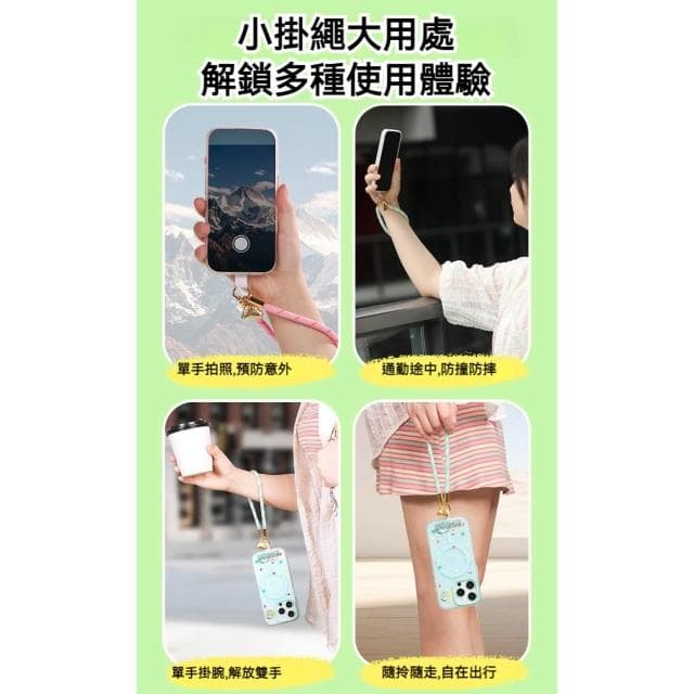 【Hello 蠟筆小新】蠟筆小新 手機掛繩 手機殼掛繩夾片 防丟繩 掛件 配件 手機配件 手腕 掛繩 手腕掛繩 手機防掉掛繩 送禮 生日禮物 交換禮物 聖誕禮物
