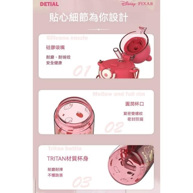【Disney 迪士尼】陽光吸管太空杯 650ml ( 正版授權 運動水壺 兒童水壺 大容量水瓶 隨身水壺 隨身杯 母嬰Tritan材質 三眼怪 草莓熊 水杯 茶杯 保溫 保溫杯 送禮 生日禮物 交換禮物 聖誕禮物)65#2