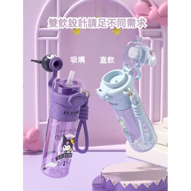 【SANRIO 三麗鷗】樂趣雙飲太空杯 550ml ( 正版授權 運動水壺 兒童水壺 大容量水瓶 隨身水壺 隨身杯 母嬰PCT材質 Kitty 美樂蒂 大耳狗 庫洛米 水杯 茶杯 保溫 保溫杯 送禮 生日禮物 交換禮物 聖誕禮物)55#6