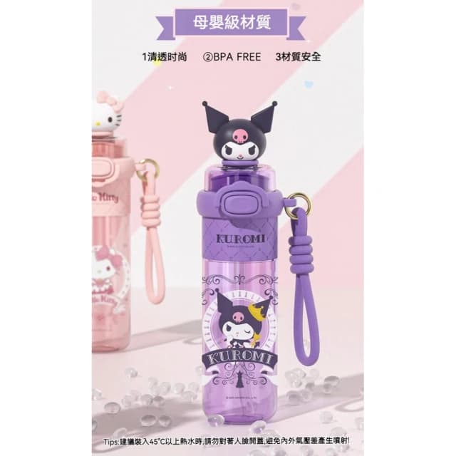 【SANRIO 三麗鷗】樂趣雙飲太空杯 550ml ( 正版授權 運動水壺 兒童水壺 大容量水瓶 隨身水壺 隨身杯 母嬰PCT材質 Kitty 美樂蒂 大耳狗 庫洛米 水杯 茶杯 保溫 保溫杯 送禮 生日禮物 交換禮物 聖誕禮物)55#6