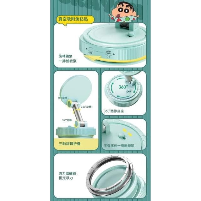 【Hello 蠟筆小新】蠟筆小新 哆啦a夢 手機支架 吸盤 磁吸 車載 車用手機支架 導航 支架 手機支架 通用型 吸盤 吸盤手機支架 送禮 禮物 生日禮物 交換禮物 聖誕禮物