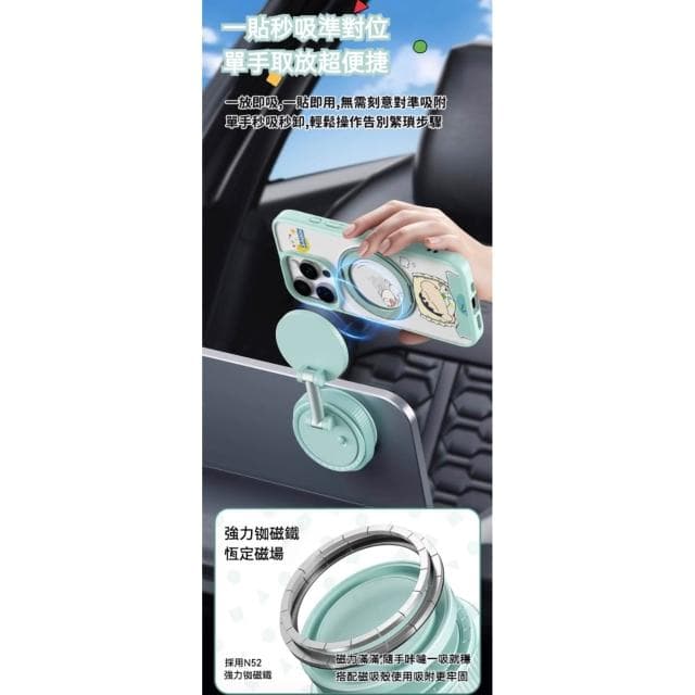 【Hello 蠟筆小新】蠟筆小新 哆啦a夢 手機支架 吸盤 磁吸 車載 車用手機支架 導航 支架 手機支架 通用型 吸盤 吸盤手機支架 送禮 禮物 生日禮物 交換禮物 聖誕禮物