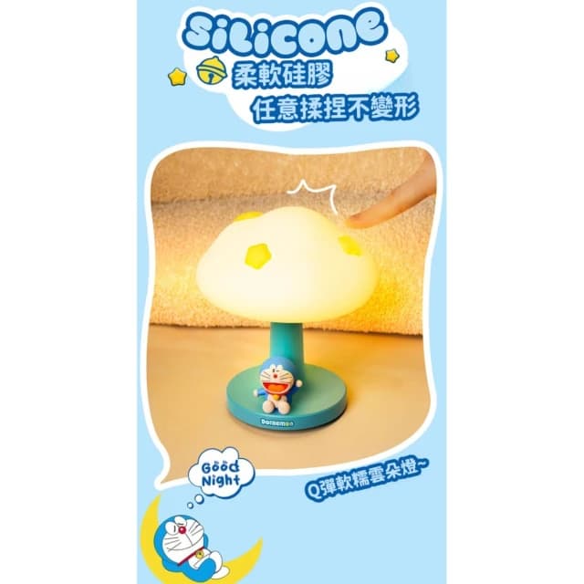【Doraemon 哆啦A夢】哆啦a夢 小夜燈 小叮噹 A夢 哆啦 哆啦a夢小夜燈 3D 床頭燈 生日 哆啦a夢床頭燈 拍拍燈 藍胖子 送禮 禮物