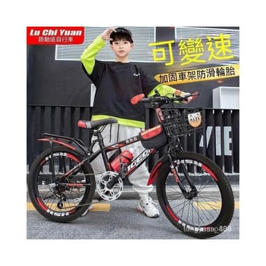 成人自行車 兒童山地車 中小學生賽車 男女式單車18/20/24/26吋可折疊腳踏車童車戶外休閒需組裝生日禮物