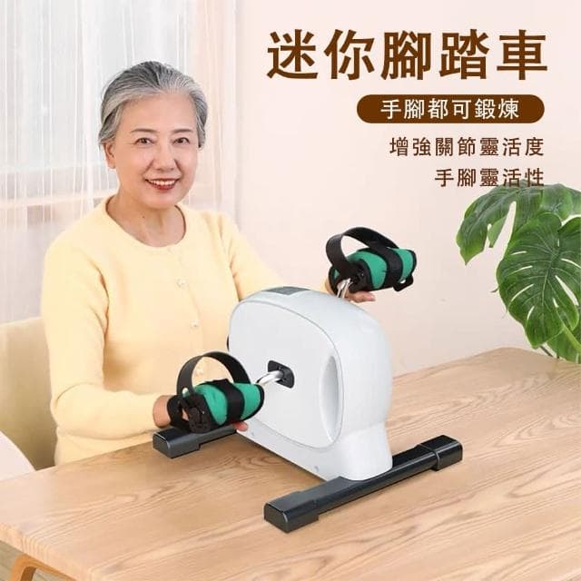 多功能踏步機 室內健身車 迷你健身自行車 家用老人上下肢訓練器 腳踏車 黑色款 交換禮物 尾牙