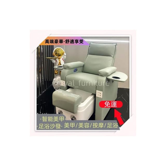 『royal_furniture』高端功能沙發 足浴沙發 電動美甲沙發椅 美甲 美睫沙發椅 多功能智能沐足按摩椅 足療美睫椅 沙發床