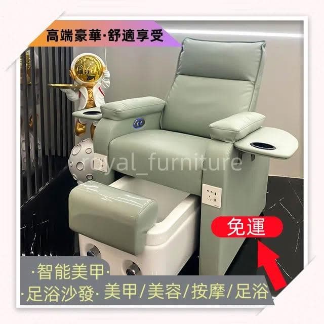 『royal_furniture』高端功能沙發 足浴沙發 電動美甲沙發椅 美甲 美睫沙發椅 多功能智能沐足按摩椅 足療美睫椅 沙發床