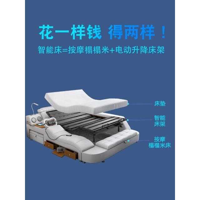 多功能智能床電動升降調節真皮大床現代簡約按摩榻榻米主臥雙人床