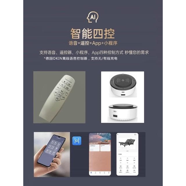多功能智能床電動升降調節真皮大床現代簡約按摩榻榻米主臥雙人床