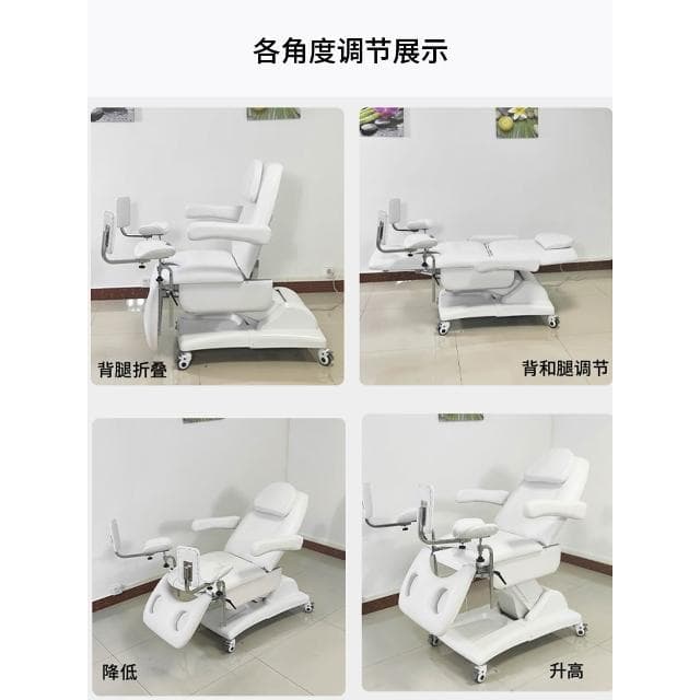 全自動婦科高端私密美容院檢查電動升降床醫用美體微整紋身床