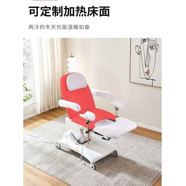 全自動婦科高端私密美容院檢查電動升降床醫用美體微整紋身床