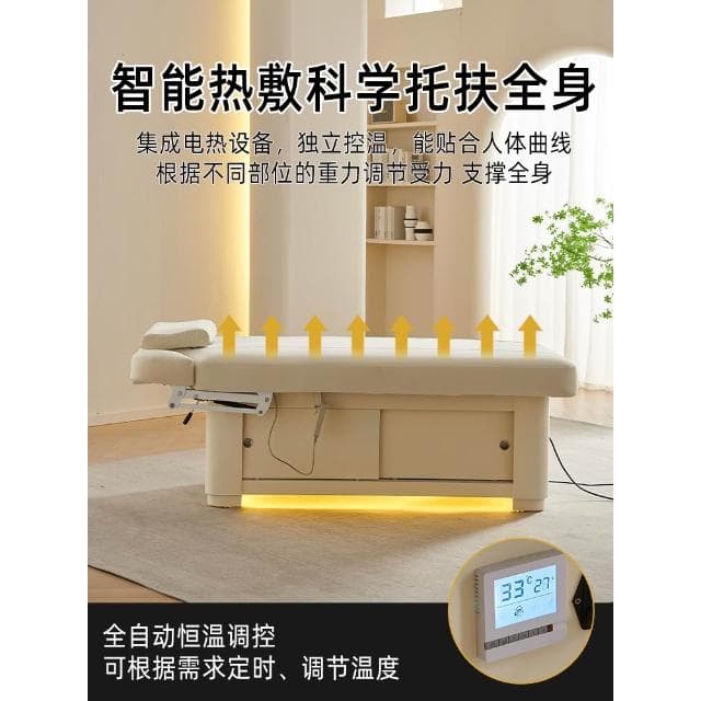 電動美容床美容院專用美睫采耳紋繡電動升降按摩床高級乳膠氛圍燈